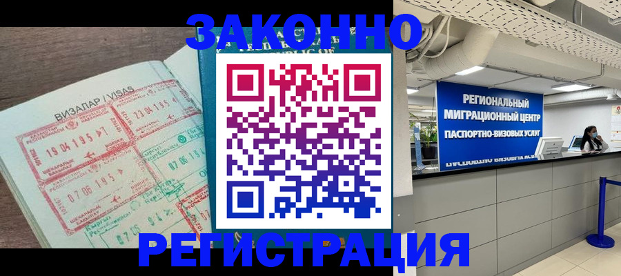 форма 3 в Новомичуринске